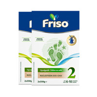 Friso 美素佳儿 金装系列 较大婴儿奶粉 荷兰版 2段 250g*2袋*2盒
