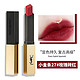 Yves Saint Laurent 圣罗兰 细管纯口红小金条27#复古玫瑰砖红哑光口红2.2g