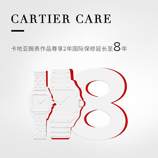 Cartier卡地亚Santos-Dumont系列腕表 玫瑰金钻石鳄鱼皮表带手表