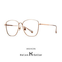 Helen Keller 新款网红眼镜框架女可配镜片近视韩版潮大脸显瘦男H9319 亮银色C9