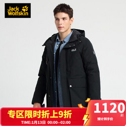 JackWolfskin狼爪官方羽绒服男20冬新款防风保暖派克大衣款鹅绒外套5219032