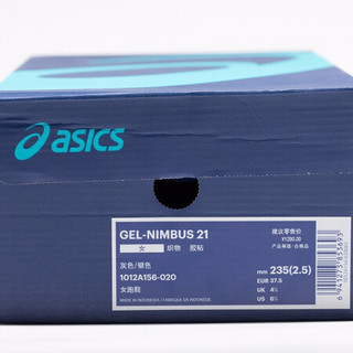 ASICS亚瑟士 缓冲跑步鞋女运动鞋GEL-NIMBUS 21 灰色/银色 35.5