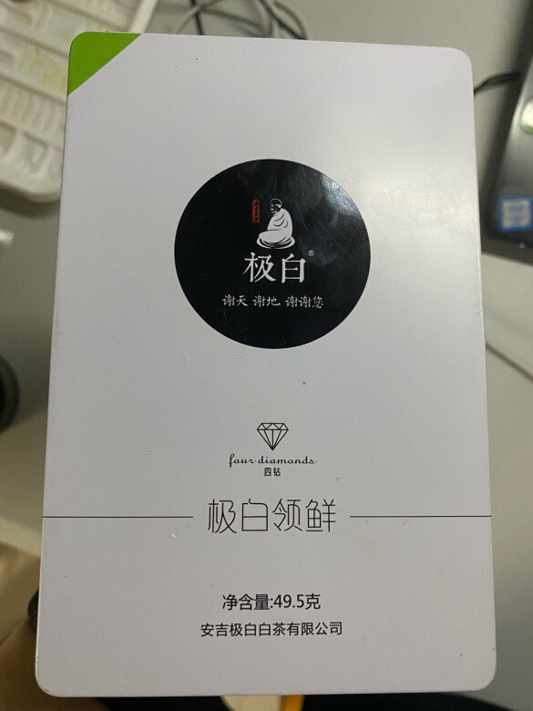 包装：包装很好看香味：浓很喜欢喝
