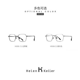 海伦凯勒近视眼睛新款方框韩版潮框近视眼镜女防蓝光时尚眼镜H9306 H9306C2枪框