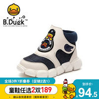 小黄鸭（B.Duck）童鞋男童棉鞋冬季新款舒适运动鞋保暖跑步休闲鞋 米白 31码内长约188mm