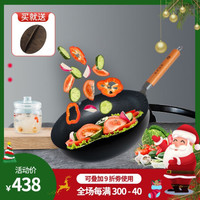 珍珠生活炒锅防粘锅日本进口極炼铁纤维铸造深型炒锅纤维物理防粘附带导流口家用少油烟电磁炉通用炒菜锅 纤维铸造单导流口GP-3009 30cm