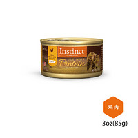 instinct天然百利猫罐头 高蛋白营养 全猫主食零食罐头进口奖励品 优质蛋白 猫罐头85g*24罐