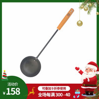 珍珠生活 日本进口 铁铲铁勺  極炼铁炒勺炒铲日本进口厨房配件家用 铁勺 GP-3012