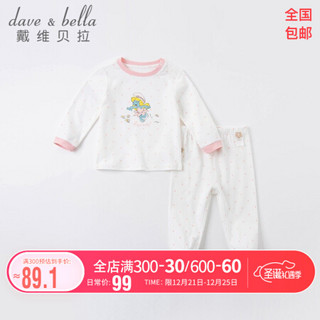 davebella戴维贝拉童装婴儿睡衣男女宝宝内衣套装春秋婴幼童儿童家居服 粉色圆点 100cm（建议身高90-100cm）