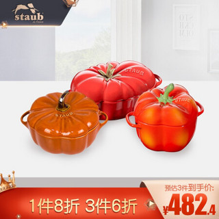 staub 珐宝 法国Staub 陶瓷碗带盖甜品盅 炖盅汤盅 儿童辅食碗 番茄盅+南瓜盅+红色彩椒盅