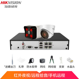 海康威视摄像头 监控设备套装 300万摄像头 红外灯补光3D数字降噪内置麦克风2路带2T硬盘B13HV2-I