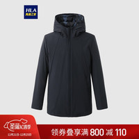 HLA 海澜之家 一衣多穿连帽羽绒服2020冬季可脱卸内胆中长款外套男HWRAD4Q044A藏青(76)190/104A(56) cz