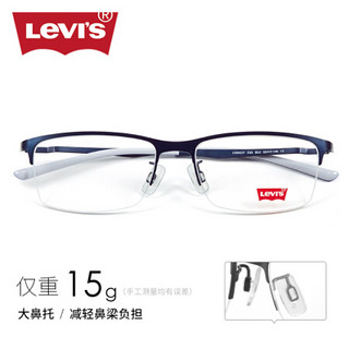 Levi's李维斯眼镜  方框商务可配防蓝光近视眼镜架半框近视眼镜男LS05227 蓝色 镜框