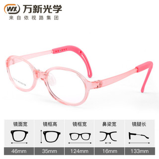 万新儿童眼镜框近视眼镜架可配防蓝光眼镜防雾眼镜平光护目眼镜3-7岁儿童可用TK6116 TK6116粉色C1 镜框