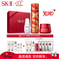 SK-II神仙水230ml新年限量版+小灯泡30ml+大红瓶80g精华护肤套装 SK2保湿提亮新年礼物