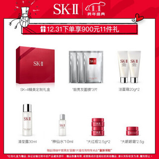 SK-II神仙水230ml新年限量版+小灯泡30ml精华液护肤套装SK2 补水提亮新年礼物