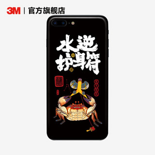 3M 南犬原创手机贴纸苹果防刮蹭创意背膜保护 水逆护身符 _ 巨蟹座_南犬 iPhone Xs Max