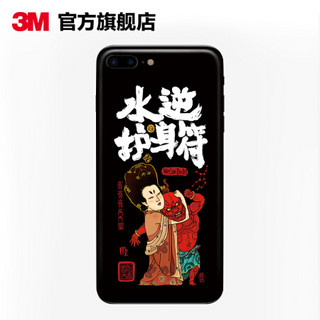 3M 南犬原创手机贴纸苹果防刮蹭创意背膜保护 水逆护身符 _ 巨蟹座_南犬 iPhone Xs Max