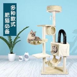 猫爬架猫窝猫树一体 小型 猫咪用品通天柱玩具实木剑麻猫抓板别墅 攀登款-咖色