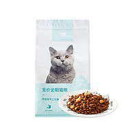 考拉海购黑卡会员：GREACES 全价全期无谷猫粮 1.8KG*2袋