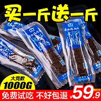 蒙时代风干牛肉干500g*2斤正宗内蒙古特产手撕小零食袋装熟食真空 *3件