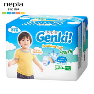 nepia 妮飘 日本妮飘Genki进口婴儿拉拉裤L30超薄透气学步裤纸尿裤宝宝