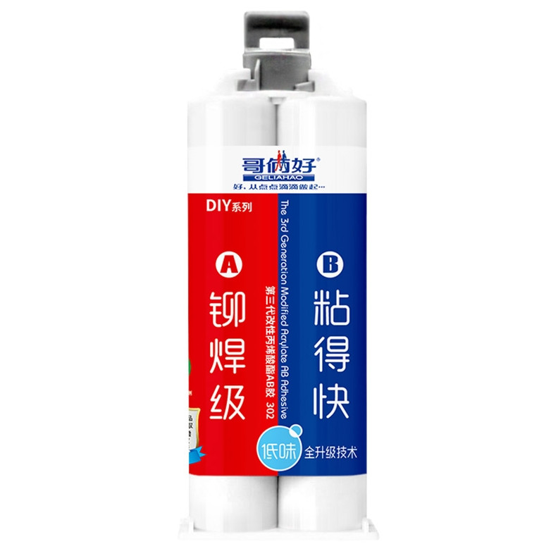 出个差把老婆陪嫁的旅行箱拉杆整坏了怎么办!!!小问题~看我三两下就把它整好!