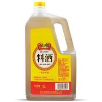 有券的上：恒顺 料酒 调味黄酒料酒 2L *3件