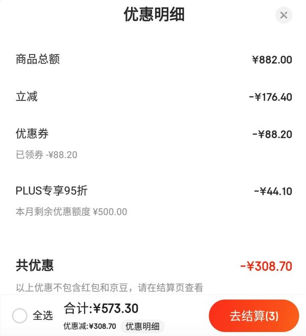 BRITA 碧然德 MAXTRA+LE 滤水壶滤芯 去水垢专家版 6枚装 *3件
