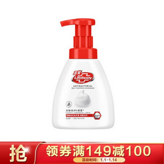 Lifebuoy 卫宝 lifebuoy 卫宝泡泡洗手液250ML 桃香多护 儿童孕妇适用 99.9%抑菌 温和清洁