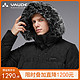 巍德(VAUDE)冬季户外男防水透湿羽绒服保暖中长款90%鹅绒外套羽绒服