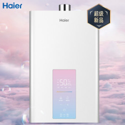 Haier 海尔 JSQ30-16WDS(12T)U1 16升 天然气热水器