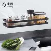 佳佰 厨房置物架 免打孔挂杆 壁挂式调料架收纳架墙上置物架调味架壁挂架黑色40CM