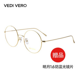 VEDI VERO 含镜片中性款金色镜框金色镜腿金属全框光学眼镜架眼镜框 VO8013 GD 53MM