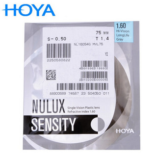 HOYA 豪雅 配镜服务光智变色1.50非球唯频膜(VP)变灰远近视树脂光学眼镜片 1片(国内定制)