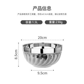 MAXCOOK 美厨 304不锈钢碗20cm 大汤碗面碗餐具双层隔热1700ml MCWA648