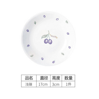 康宁餐具（CORELLE）三层夹层玻璃紫莓牛排盘水果盘17cm浅碟散餐家用 紫莓6.7英寸浅碟-单件