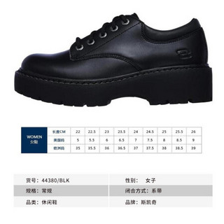 斯凯奇 SKECHERS 女子运动鞋 经典休闲鞋 44380/BLK黑色 37码 US7码