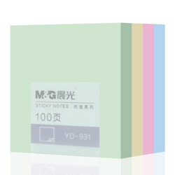 M&G 晨光 文具便利贴1200张4色 76*76mm便签贴便签纸 大号标签贴笔记本本子N次