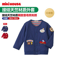 MIKIHOUSE2020新款童装男儿童接结天竺材质普奇熊薄外套13-3701-456 藏蓝色 110CM