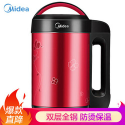 Midea 美的  DJ12B-DEG1 豆浆机 棕红