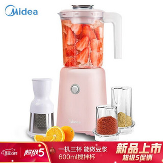 美的（Midea）料理机家用榨汁机 多功能三杯搅拌机 婴儿辅食机 研磨WBL25B36