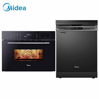 美的（Midea）嵌入式微蒸烤一体机APP智能操控BG3405W洗碗机热风烘干WIFI智控13套大容量R3J+J10