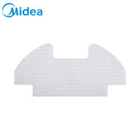 美的（Midea）一次性抹布（i5)