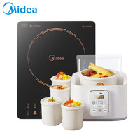 美的 Midea独立操控按键滑控火力 余温提醒电磁炉WH2106+电炖锅电炖盅蒸汽多功能蒸汽消毒锅智控版MD-DZ16power501
