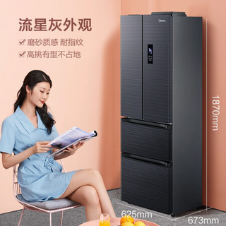 美的(Midea)323升 果润维C变频母婴保鲜冰箱BCD-323WFPZM(E)+美的 (Midea)10kg蒸汽除螨洗烘一体机