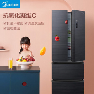 美的(Midea)323升 果润维C变频母婴保鲜冰箱BCD-323WFPZM(E)+美的 (Midea)10kg蒸汽除螨洗烘一体机