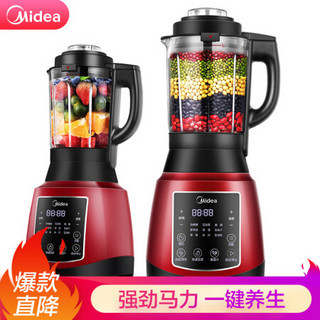 美的（Midea）破壁机加热破壁料理机 家用研磨器果汁机榨汁机婴儿辅食机WBL1022S