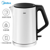 美的（Midea）电水壶热水壶电热水壶304不锈钢水壶1.5L双层防烫全钢无缝烧水壶HJ1508a