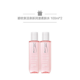 碧欧泉（BIOTHERM）活泉新润漾柔肤水 200ml*2+100ml*2